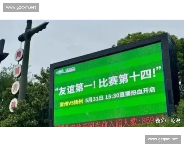 300 万粉丝网红怒怼刘建宏:苏超不是你的流量工具! 300 万粉丝网红怒怼刘建宏:苏超不是你的流量工具!